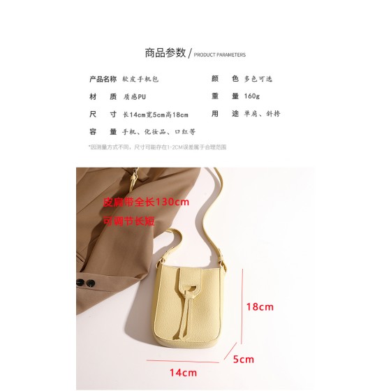 手机包女斜挎2026新款洋气竖款小挎包逛街可爱小巧轻便迷你水桶包